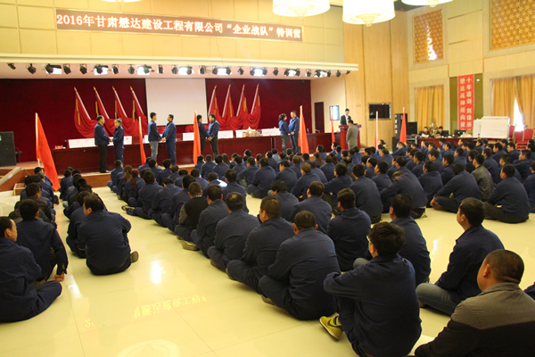 2016�����_(d��)��˾����I(y��)��(zh��n)ꠡ���Ӗ(x��n)�I���