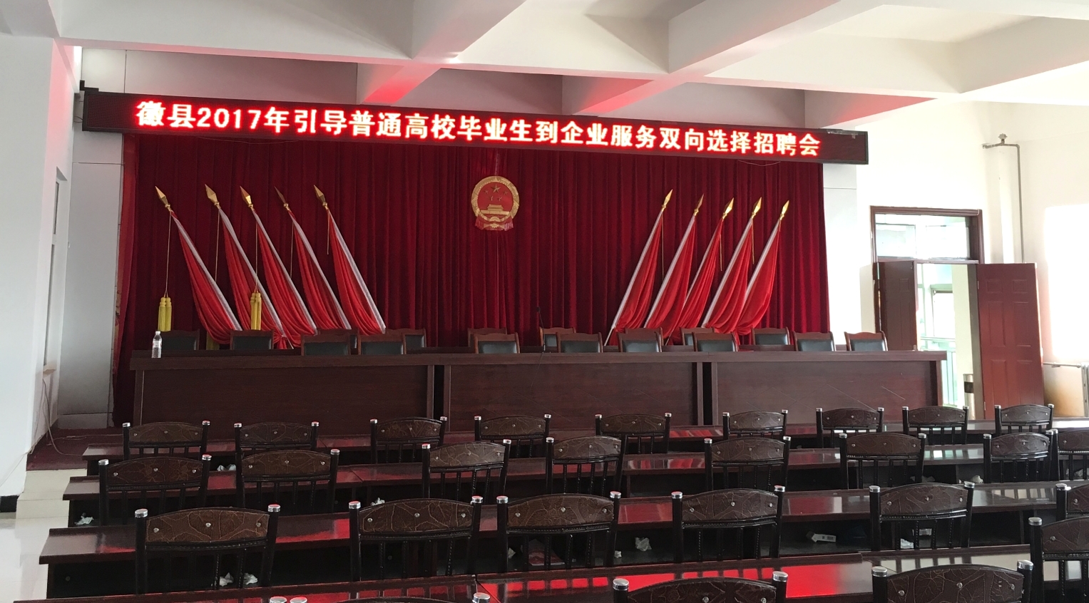 ��ʢ���Ź�˾���ӻտh17���W���I(y��)�������p���x����Ƹ��