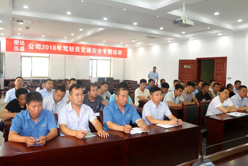 ���_��˾�M���{�T��ͨ��ȫ���}��Ӗ