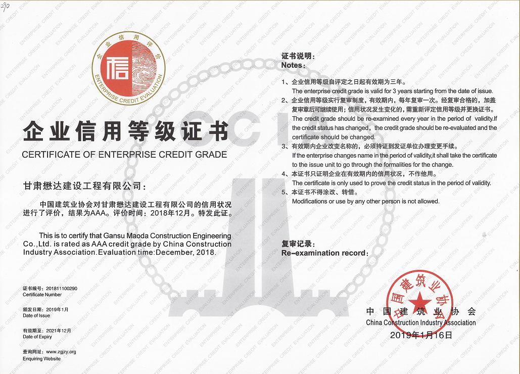 ��Ҫ�����_��˾�@�u��2018���ȫ�������I(y��)AAA��������I(y��)���s�u�Q̖