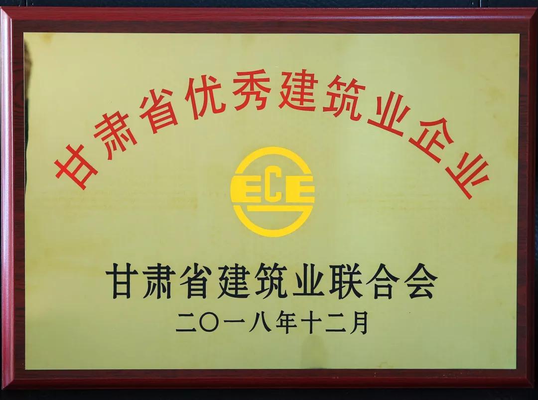 ���_��˾��2018��ȫʡ�����I(y��)������(y��u)һ�������u�x�����ϲ�@8험s�u