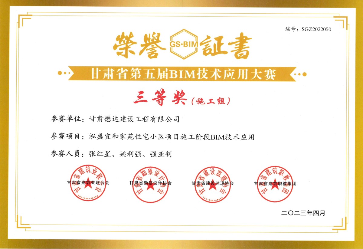 ϲӍ�����_���O(sh��)�s�@���Cʡ�����BIM���g(sh��)��(y��ng)�ô�ِ���Ȫ�