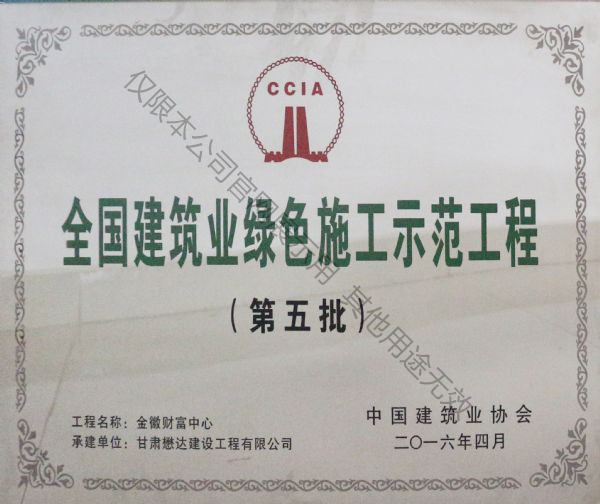 ���ؔ(c��i)������-ȫ��(gu��)�����I(y��)�Gɫʩ��ʾ������