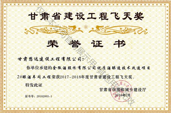 ��վƼ����(xi��ng)Ŀ2#ᄾ�܇(ch��)�g����---���Cʡ���O(sh��)�����w�쪄(ji��ng)