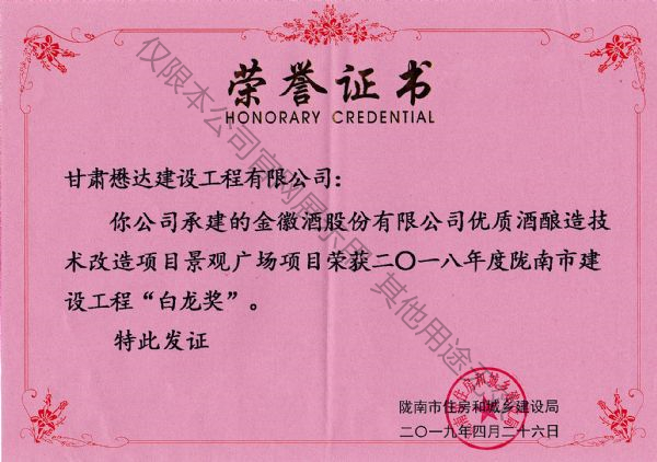 ��վƼ����Ŀ���^�V������---2018����]���н��O���̡���������