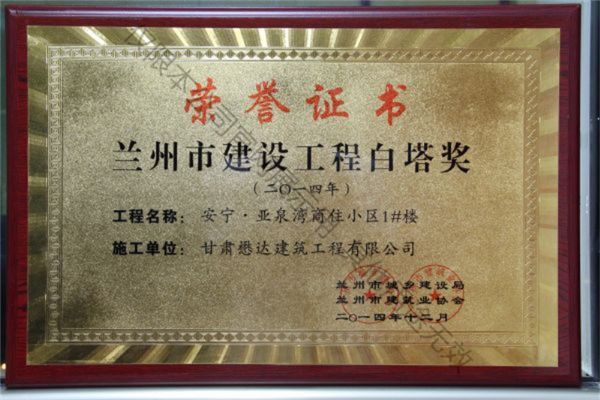 ����.��Ȫ����סС�^(q��)-2014�m���н��O���̰�����