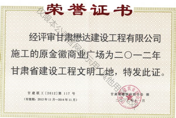 �տh����̘I(y��)�V��-2012��ʡ����������