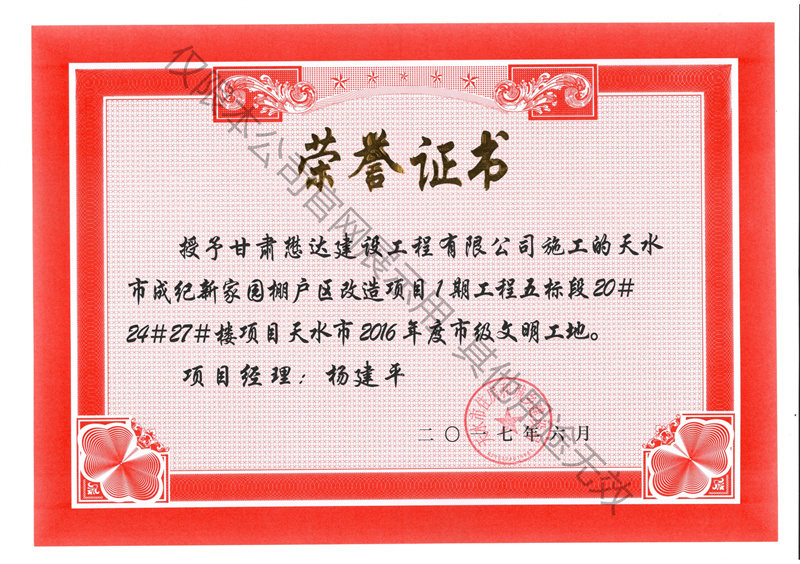 �ɼo(j��)�¼҈@-��ˮ�м���������