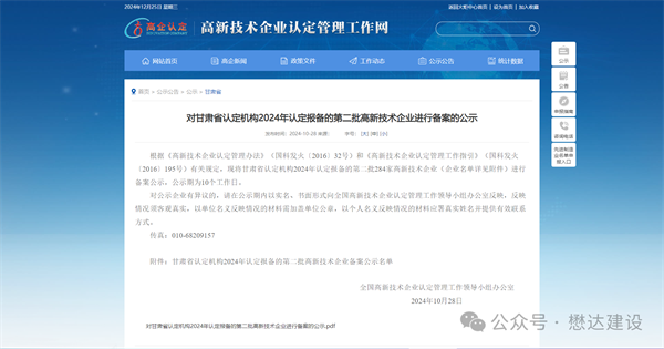 ϲ��(b��o)�����_(d��)���O(sh��)�s�@�����¼��g(sh��)��I(y��)���Q̖(h��o)